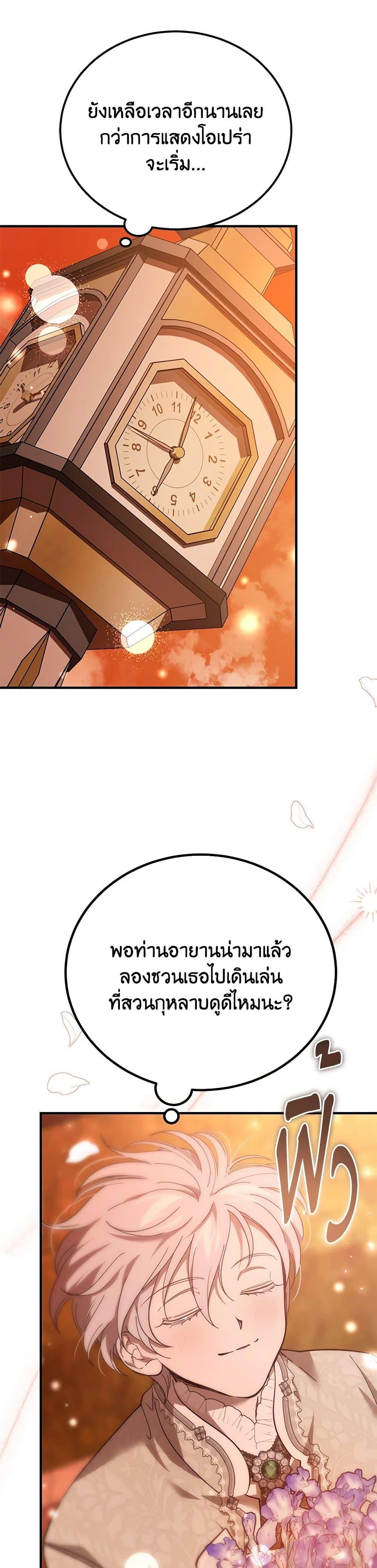 Manga-lc-com อ่านมังงะ อ่านการ์ตูน ออนไลน์ ฟรี The Devil Raises a Lady ตอนที่ 1 2 3 4 5 6 7 8 9 10 11 12 13 14 ฟรี ไม่มีโฆษณา Manga-lc - อ่าน มังงะ อ่าน การ์ตูน ออนไลน์ อ่านมังงะ ฟรี