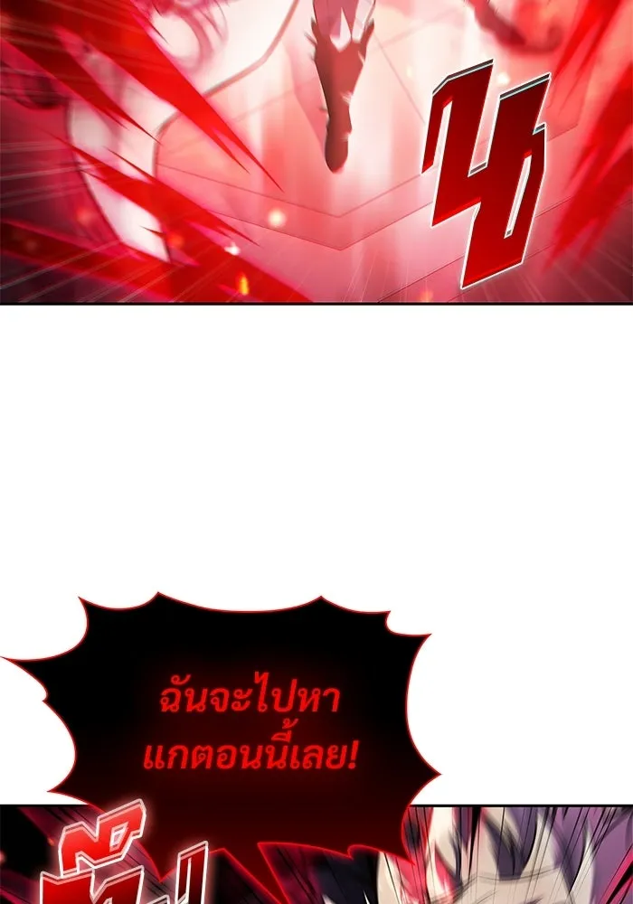 ผู้เล่นหน้าใหม่เลเวลแมกซ์ ตอนที่ 238 ชัยชนะอันสมบูรณ์ (1) รูปที่ 104