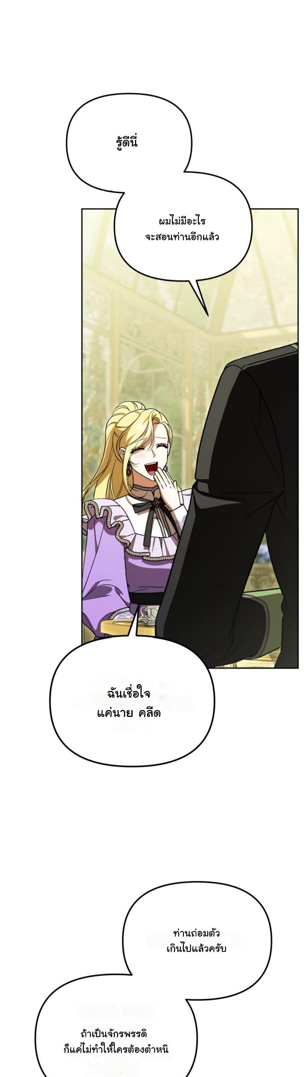 Manga-lc-com อ่านมังงะ อ่านการ์ตูน ออนไลน์ ฟรี A Slave of Rubelfast ตอนที่ 1 2 3 4 5 6 7 8 9 10 11 12 13 14 ฟรี ไม่มีโฆษณา Manga-lc - อ่าน มังงะ อ่าน การ์ตูน ออนไลน์ อ่านมังงะ ฟรี