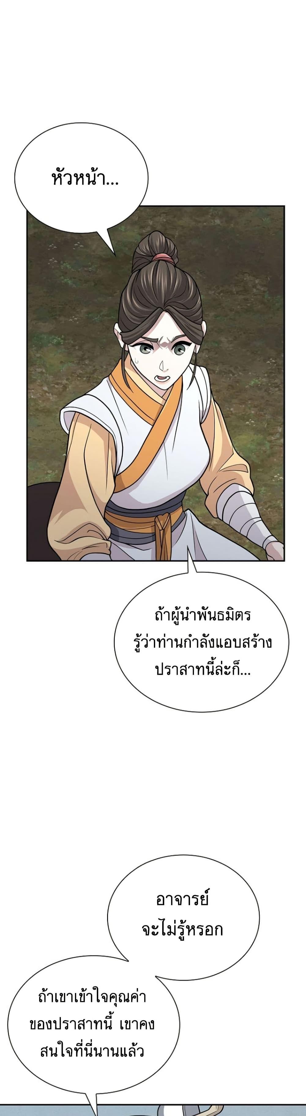 Manga-lc-com อ่านมังงะ อ่านการ์ตูน ออนไลน์ ฟรี Sword Demon Island ตอนที่ 1 2 3 4 5 6 7 8 9 10 11 12 13 14 ฟรี ไม่มีโฆษณา Manga-lc - อ่าน มังงะ อ่าน การ์ตูน ออนไลน์ อ่านมังงะ ฟรี