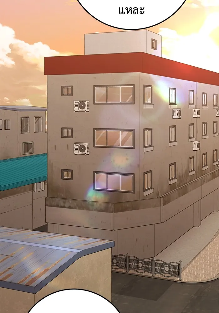 ราชินีนักบู๊ ตอนที่ 14 รูปที่ 157