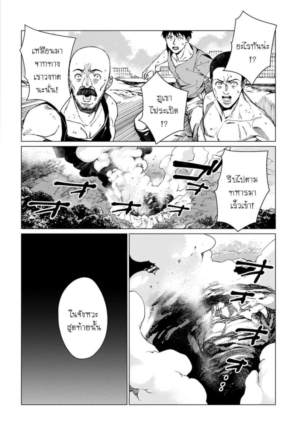 Manga-lc-com อ่านมังงะ อ่านการ์ตูน ออนไลน์ ฟรี Ore wa Subete wo “Parry” Suru ตอนที่ 1 2 3 4 5 6 7 8 9 10 11 12 13 14 ฟรี ไม่มีโฆษณา Manga-lc - อ่าน มังงะ อ่าน การ์ตูน ออนไลน์ อ่านมังงะ ฟรี