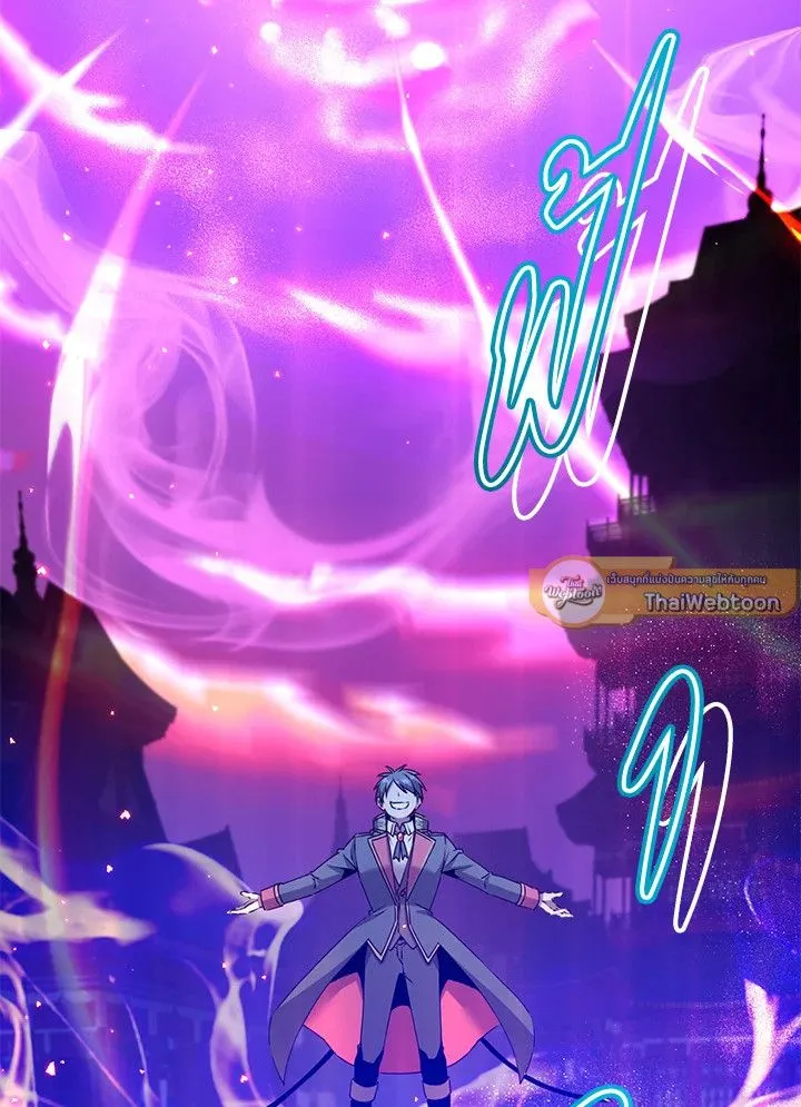 The Max Level Hero Has Returned การกล_บมาของว_รบ_ร_ษเวลต_น ตอนที่ ตอนที่ 195 รูปที่ 2