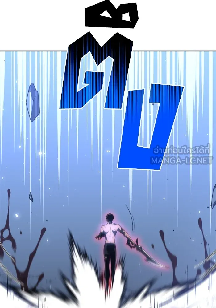 อดีตบอสหอคอย ตอนที่ 34 รูปที่ 126