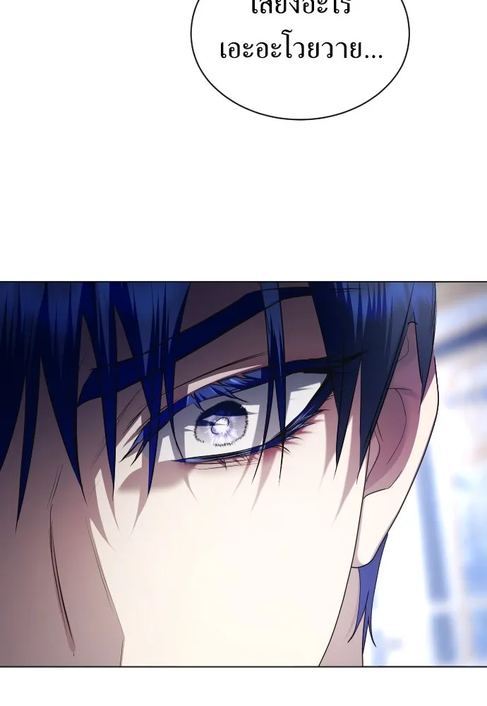 ชิงชีวิตพลิกลิขิตชะตา ตอนที่ 243. คำเล่าลือของสองบุรุษ(1) รูปที่ 161