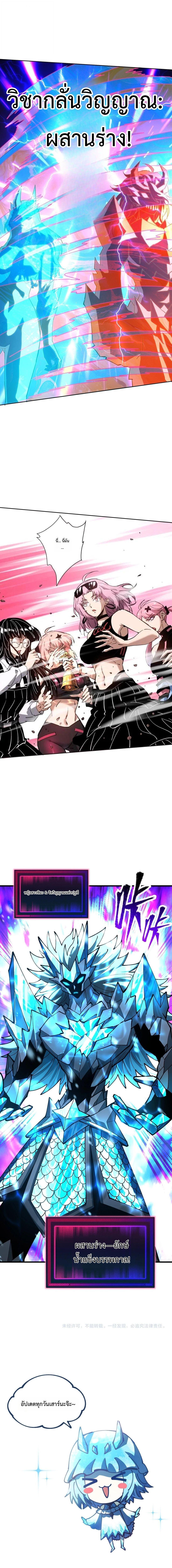 Manga-lc-com อ่านมังงะ อ่านการ์ตูน ออนไลน์ ฟรี Global Beast Tamer I Can See the Path of Evolution ตอนที่ 1 2 3 4 5 6 7 8 9 10 11 12 13 14 ฟรี ไม่มีโฆษณา Manga-lc - อ่าน มังงะ อ่าน การ์ตูน ออนไลน์ อ่านมังงะ ฟรี