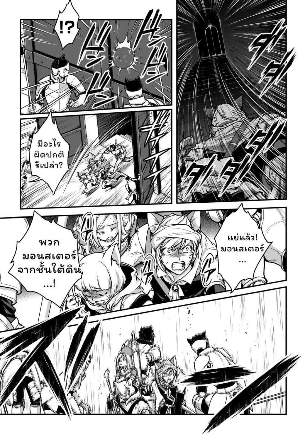 Manga-lc-com อ่านมังงะ อ่านการ์ตูน ออนไลน์ ฟรี Assassin de aru ore no Sutetasu ga Yuusha yori mo Akiraka ni Tsuyoi Nodaga ตอนที่ 1 2 3 4 5 6 7 8 9 10 11 12 13 14 ฟรี ไม่มีโฆษณา Manga-lc - อ่าน มังงะ อ่าน การ์ตูน ออนไลน์ อ่านมังงะ ฟรี