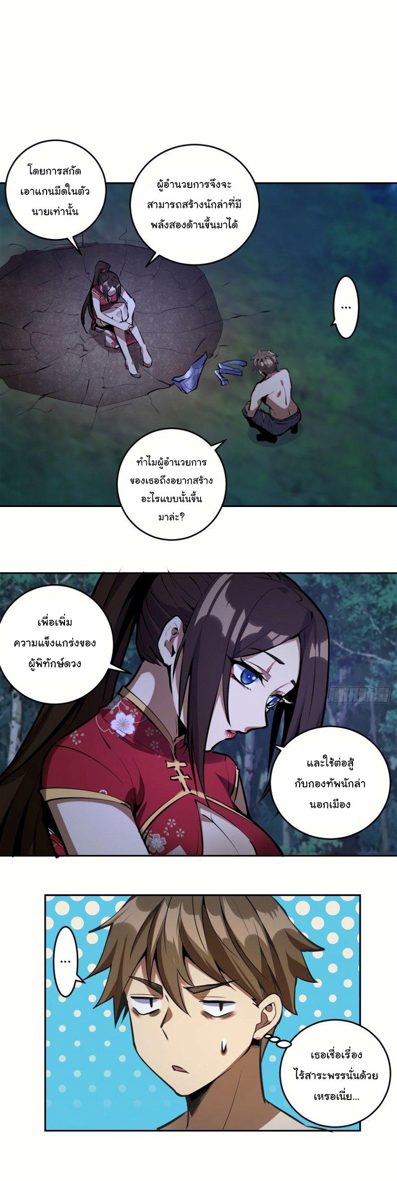 Manga-lc-com อ่านมังงะ อ่านการ์ตูน ออนไลน์ ฟรี King star emperor ตอนที่ 1 2 3 4 5 6 7 8 9 10 11 12 13 14 ฟรี ไม่มีโฆษณา Manga-lc - อ่าน มังงะ อ่าน การ์ตูน ออนไลน์ อ่านมังงะ ฟรี