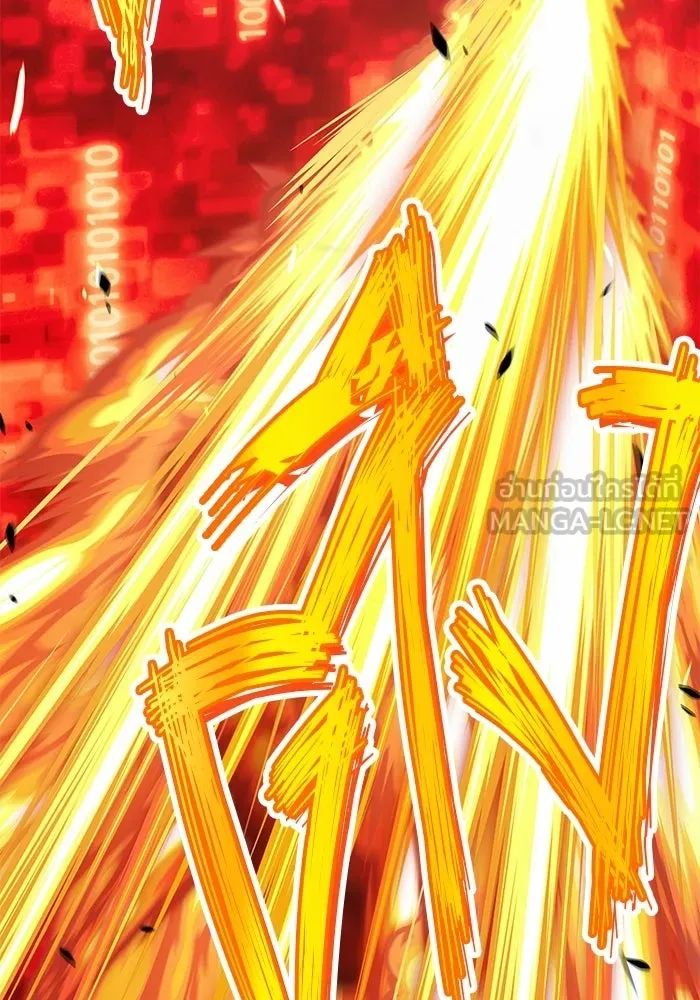 +99 ท่อนไม้พร้อมบวก ตอนที่ 23 รูปที่ 261