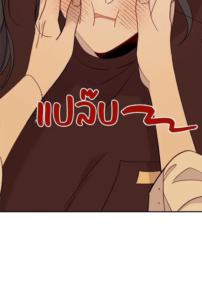 รักน้ำ รักปลา รักเธอนะ ตอนที่ 55 ปลาตีตราจอง รูปที่ 31