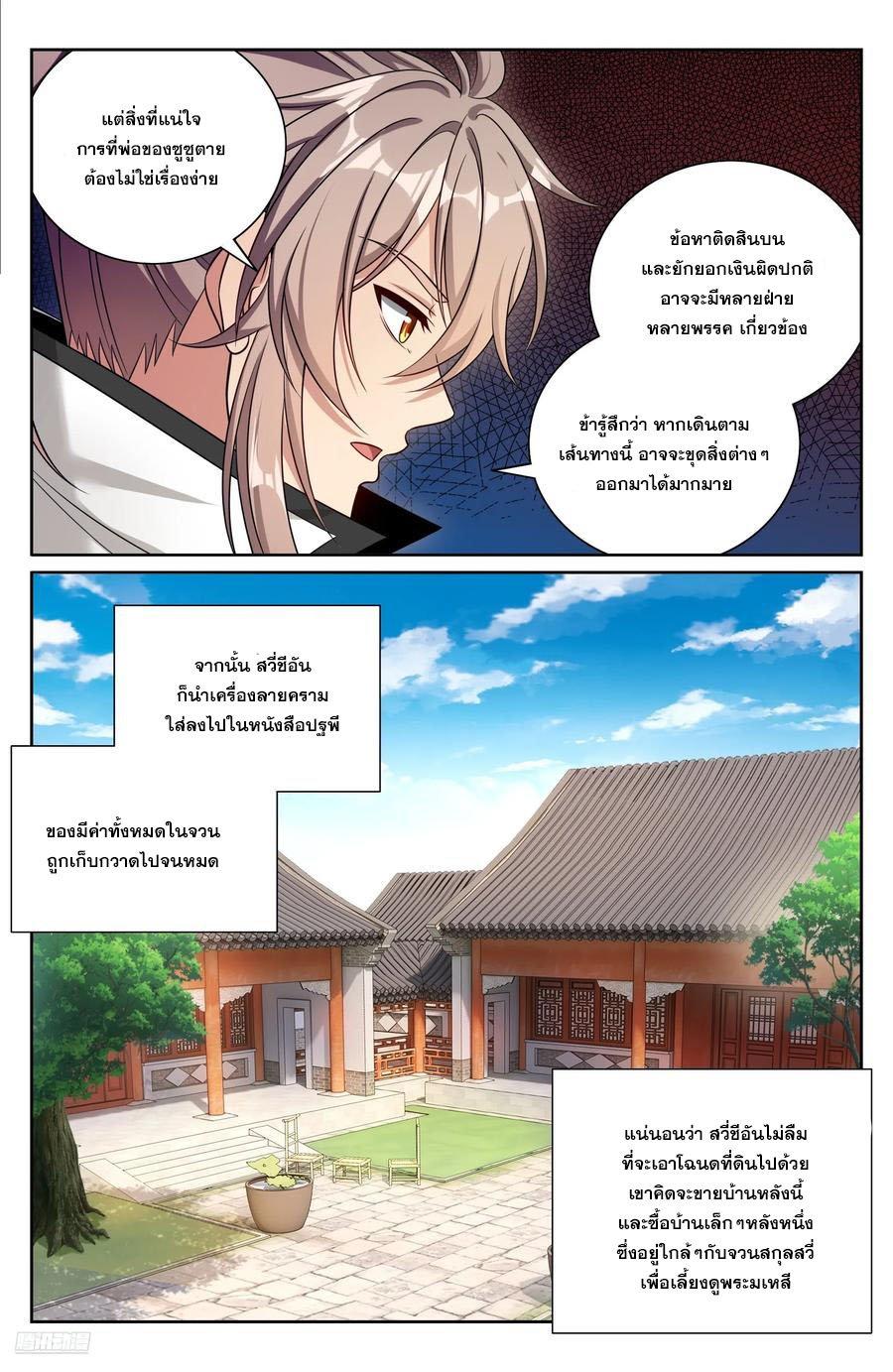 Manga-lc-com อ่านมังงะ อ่านการ์ตูน ออนไลน์ ฟรี Nightwatcher ตอนที่ 1 2 3 4 5 6 7 8 9 10 11 12 13 14 ฟรี ไม่มีโฆษณา Manga-lc - อ่าน มังงะ อ่าน การ์ตูน ออนไลน์ อ่านมังงะ ฟรี
