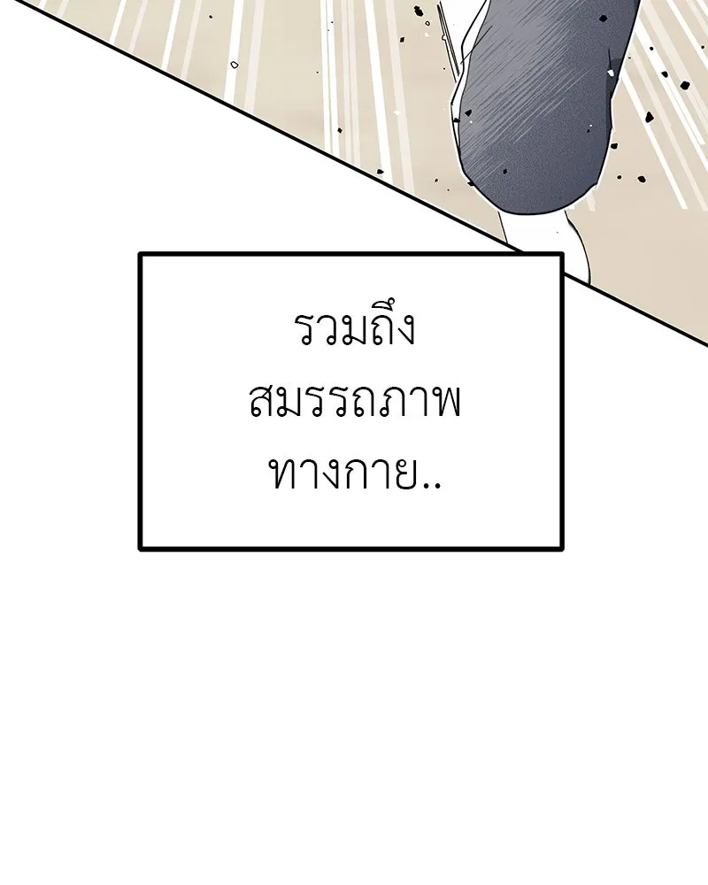 สี่สาวชาวกี ตอนที่ 6 โรงเรียนที่เพิ่งเคยไป (1) รูปที่ 67