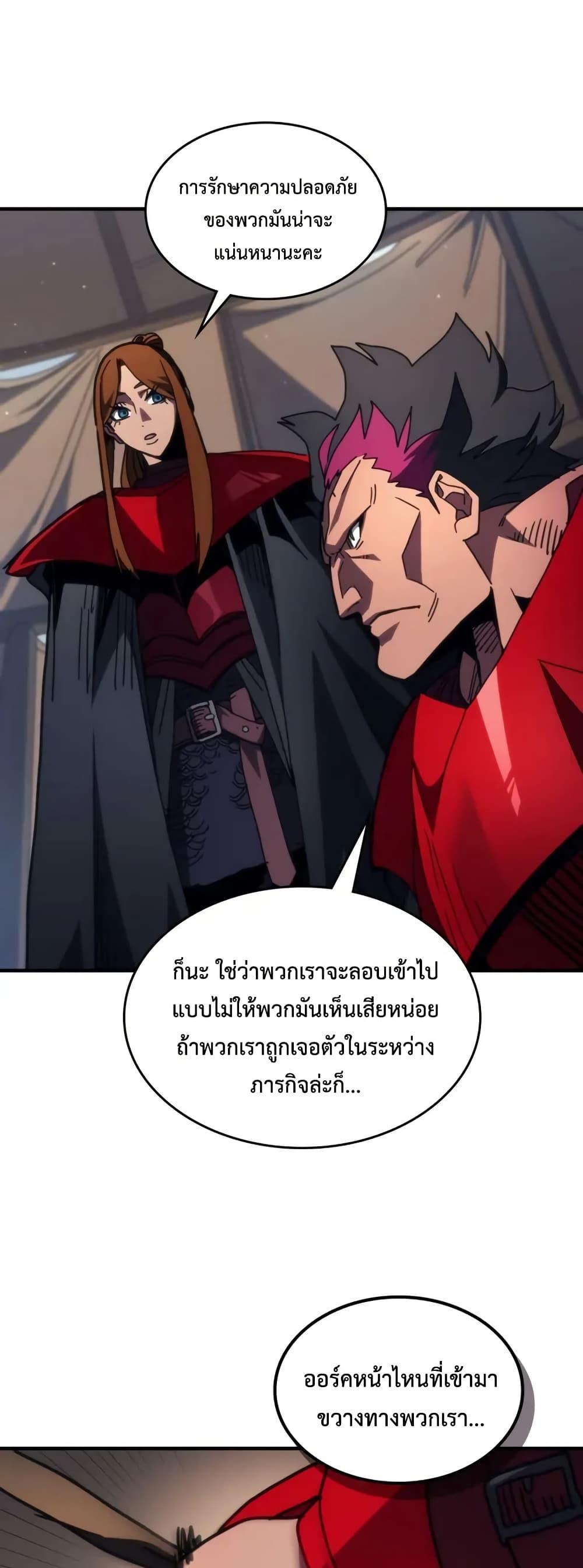 Manga-lc-com อ่านมังงะ อ่านการ์ตูน ออนไลน์ ฟรี Mr Devourer, Please Act Like a Final Boss ตอนที่ 1 2 3 4 5 6 7 8 9 10 11 12 13 14 ฟรี ไม่มีโฆษณา Manga-lc - อ่าน มังงะ อ่าน การ์ตูน ออนไลน์ อ่านมังงะ ฟรี