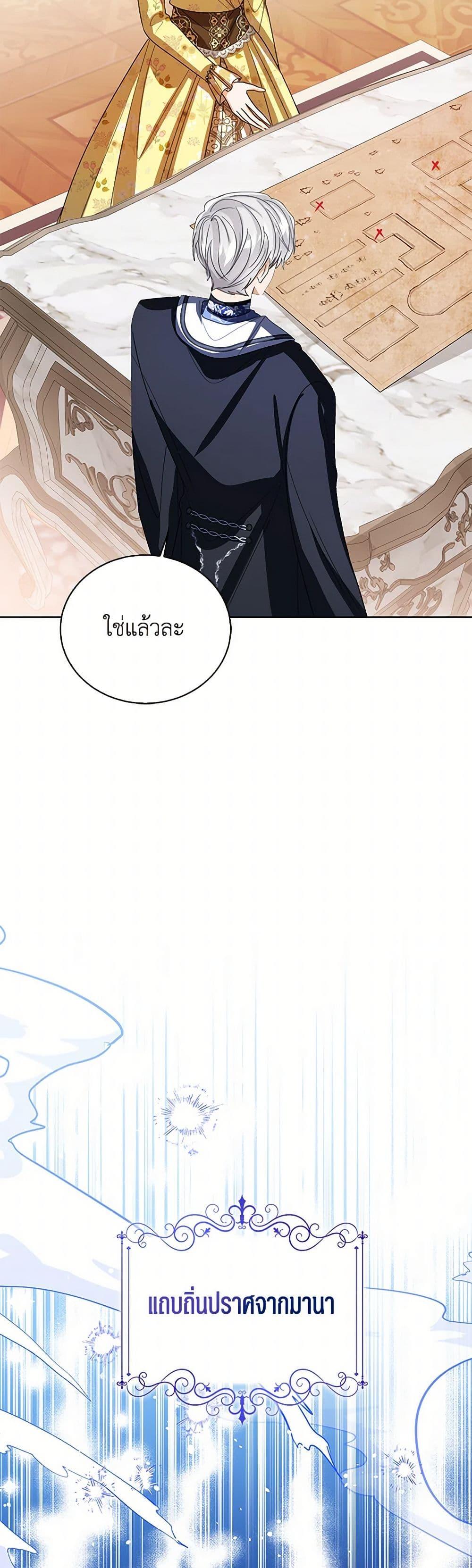 Manga-lc-com อ่านมังงะ อ่านการ์ตูน ออนไลน์ ฟรี Baby Princess Through the Status Window ตอนที่ 1 2 3 4 5 6 7 8 9 10 11 12 13 14 ฟรี ไม่มีโฆษณา Manga-lc - อ่าน มังงะ อ่าน การ์ตูน ออนไลน์ อ่านมังงะ ฟรี