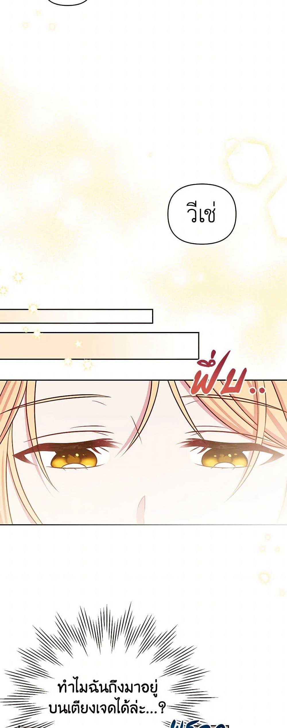 Manga-lc-com อ่านมังงะ อ่านการ์ตูน ออนไลน์ ฟรี My BFF is a Tyrant in Training ตอนที่ 1 2 3 4 5 6 7 8 9 10 11 12 13 14 ฟรี ไม่มีโฆษณา Manga-lc - อ่าน มังงะ อ่าน การ์ตูน ออนไลน์ อ่านมังงะ ฟรี