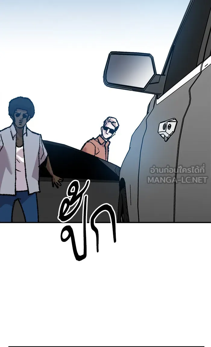 ยอดคนเลเวลทะลุ ตอนที่ 44 ออกศึก รูปที่ 72