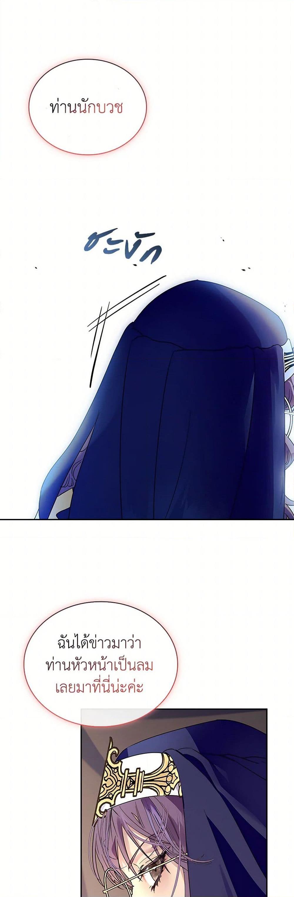 Manga-lc-com อ่านมังงะ อ่านการ์ตูน ออนไลน์ ฟรี I Raised the Nine-Tailed Fox Wrongly ตอนที่ 1 2 3 4 5 6 7 8 9 10 11 12 13 14 ฟรี ไม่มีโฆษณา Manga-lc - อ่าน มังงะ อ่าน การ์ตูน ออนไลน์ อ่านมังงะ ฟรี