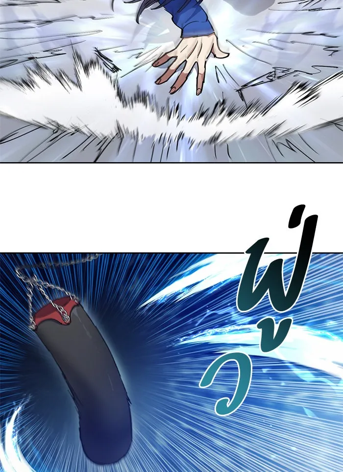 My S-Class Hunters ตอนที่ 14 การเดบิวต์ของพัคเยริม รูปที่ 7