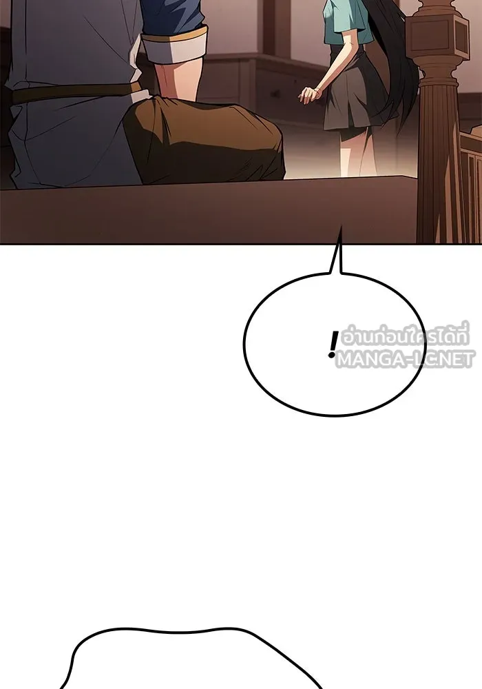 ครัวจอมเวท ตอนที่ 51 รูปที่ 117