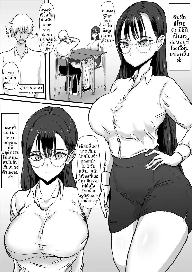 Doujin-Lc- อ่าน โดจิน มังฮวา เกาหลี ญี่ปุ่น จีน แปลไทย ครูสาวผู้เย็นชาและไร้อารมณ์ผู้กลายเป็นทาสกาม[Hinaeron] ตอนที่ 1 2 3 4 5 6 7 8 9 10 11 12 13 14 ฟรี ไม่มีโฆษณา อ่าน โดจิน Manhwa เกาหลี ญี่ปุ่น จีน เรามีครบ คัดมาให้เน้นๆ โดจิน 18+ รับประกันความฟินโดย  Doujin Lc