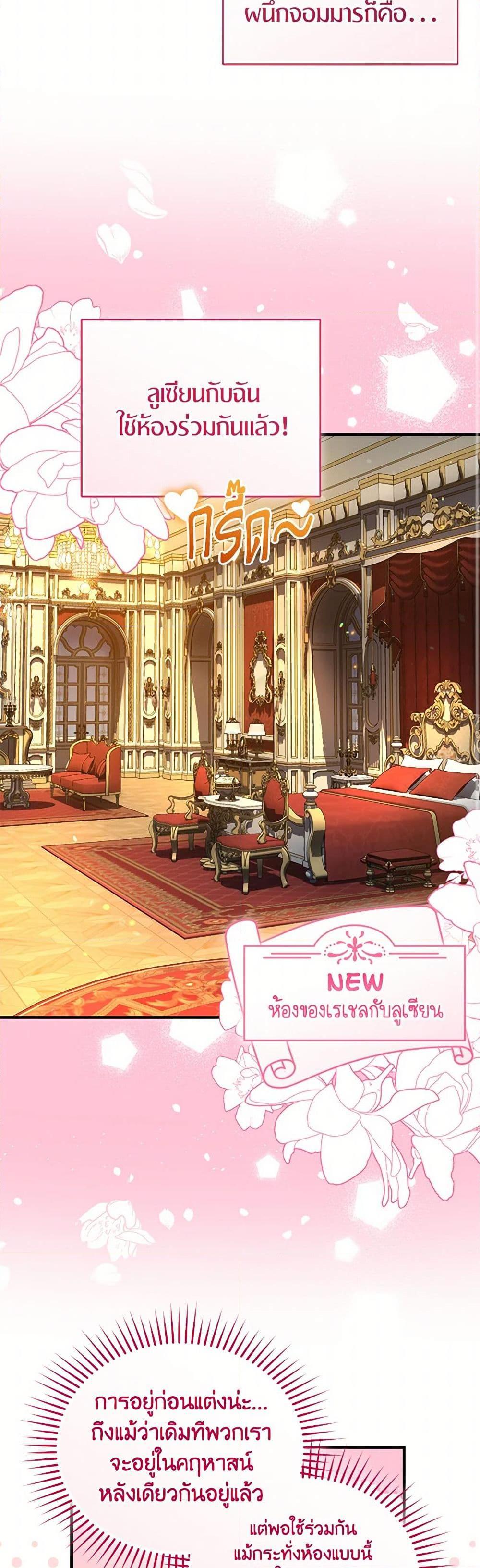 Manga-lc-com อ่านมังงะ อ่านการ์ตูน ออนไลน์ ฟรี I Became The Younger Sister Of A Regretful Obsessive Male Lead ตอนที่ 1 2 3 4 5 6 7 8 9 10 11 12 13 14 ฟรี ไม่มีโฆษณา Manga-lc - อ่าน มังงะ อ่าน การ์ตูน ออนไลน์ อ่านมังงะ ฟรี