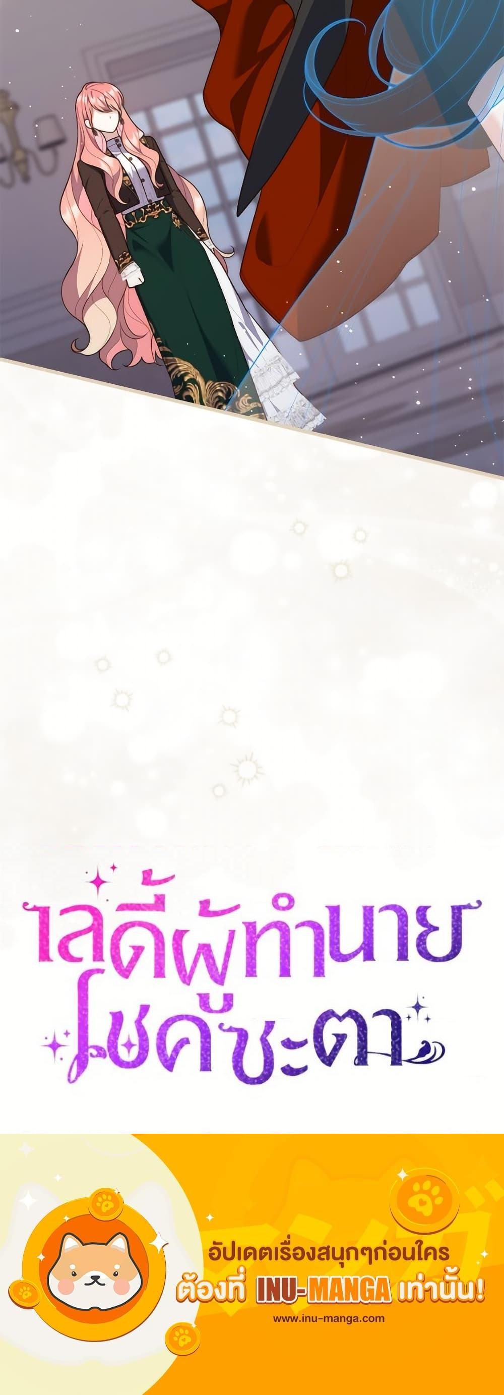 Manga-lc-com อ่านมังงะ อ่านการ์ตูน ออนไลน์ ฟรี Fortune-Telling Lady ตอนที่ 1 2 3 4 5 6 7 8 9 10 11 12 13 14 ฟรี ไม่มีโฆษณา Manga-lc - อ่าน มังงะ อ่าน การ์ตูน ออนไลน์ อ่านมังงะ ฟรี