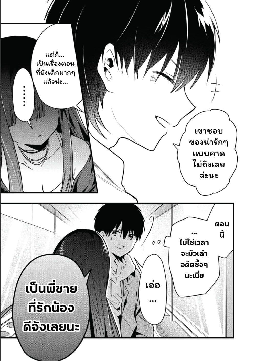 Manga-lc-com อ่านมังงะ อ่านการ์ตูน ออนไลน์ ฟรี Kono Naka ni Hitori, Ore no Yome ga Iru ตอนที่ 1 2 3 4 5 6 7 8 9 10 11 12 13 14 ฟรี ไม่มีโฆษณา Manga-lc - อ่าน มังงะ อ่าน การ์ตูน ออนไลน์ อ่านมังงะ ฟรี