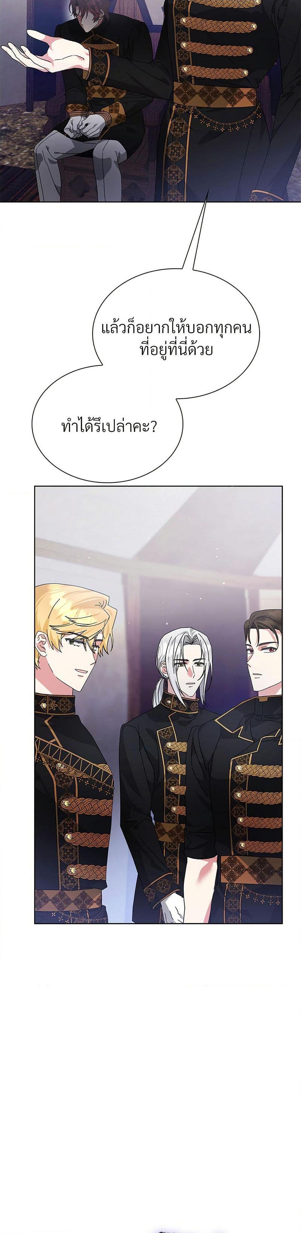 Manga-lc-com อ่านมังงะ อ่านการ์ตูน ออนไลน์ ฟรี The Return of the Ex-Wife ตอนที่ 1 2 3 4 5 6 7 8 9 10 11 12 13 14 ฟรี ไม่มีโฆษณา Manga-lc - อ่าน มังงะ อ่าน การ์ตูน ออนไลน์ อ่านมังงะ ฟรี