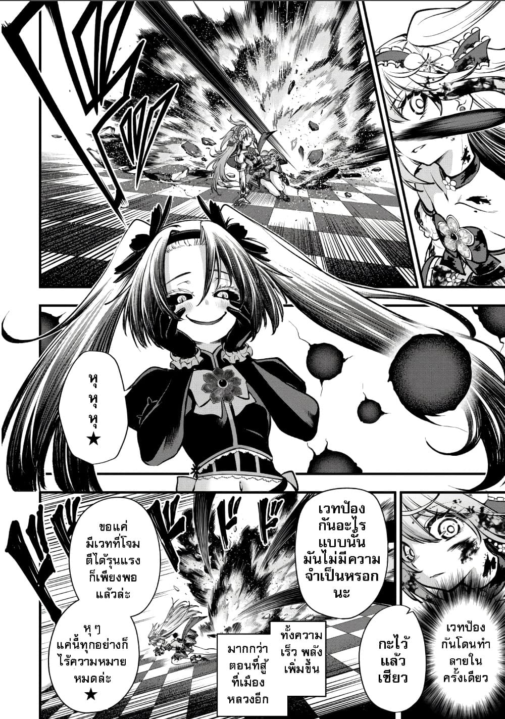 Manga-lc-com อ่านมังงะ อ่านการ์ตูน ออนไลน์ ฟรี Little Witch Radical Haruna ตอนที่ 1 2 3 4 5 6 7 8 9 10 11 12 13 14 ฟรี ไม่มีโฆษณา Manga-lc - อ่าน มังงะ อ่าน การ์ตูน ออนไลน์ อ่านมังงะ ฟรี