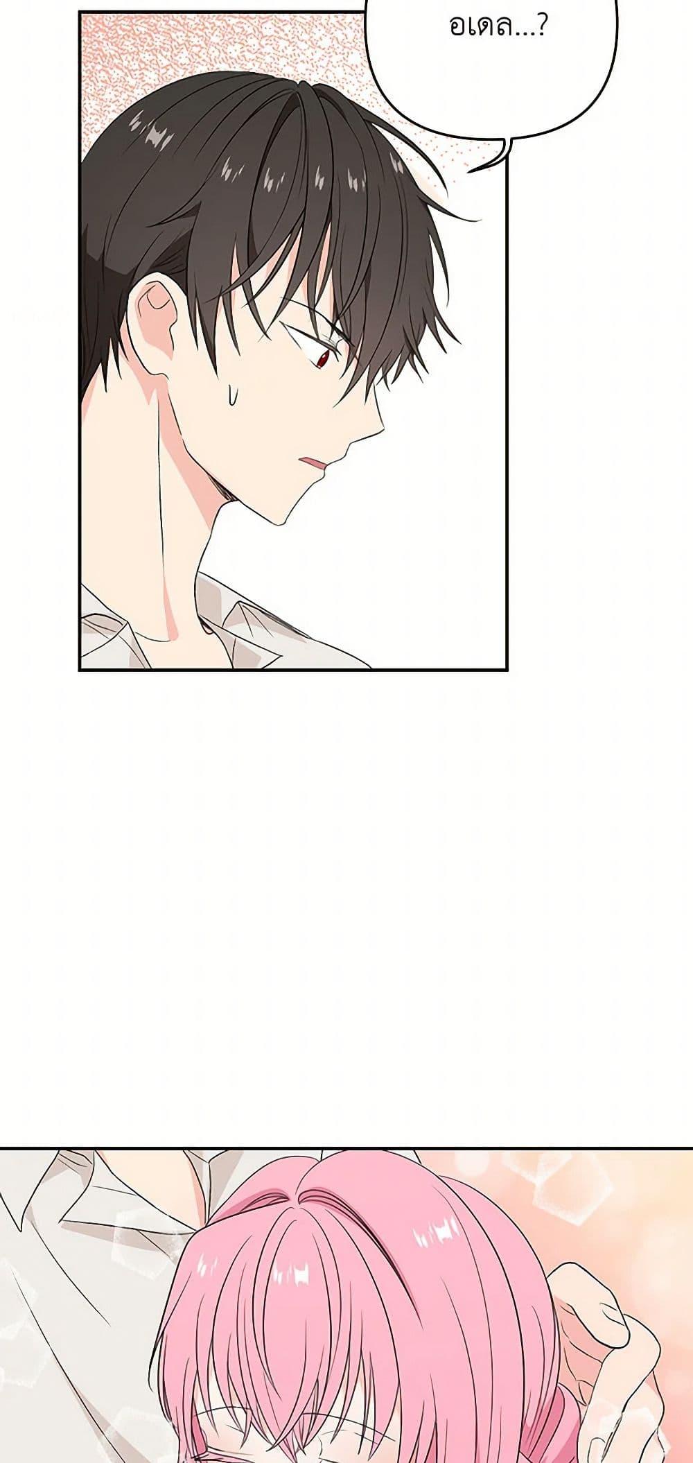 Manga-lc-com อ่านมังงะ อ่านการ์ตูน ออนไลน์ ฟรี Our Little Empress ตอนที่ 1 2 3 4 5 6 7 8 9 10 11 12 13 14 ฟรี ไม่มีโฆษณา Manga-lc - อ่าน มังงะ อ่าน การ์ตูน ออนไลน์ อ่านมังงะ ฟรี