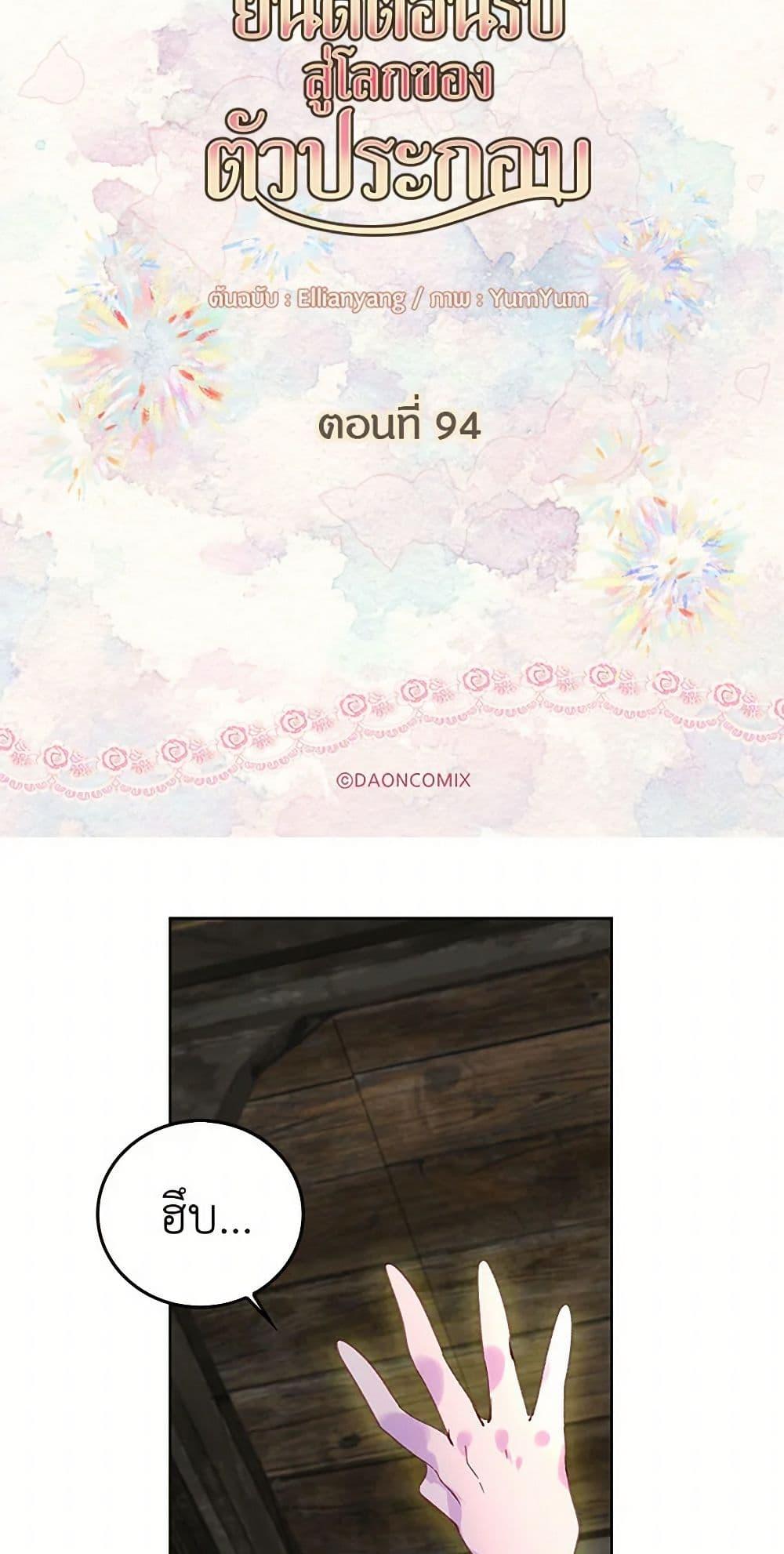 Manga-lc-com อ่านมังงะ อ่านการ์ตูน ออนไลน์ ฟรี Miss Not-So Sidekick ตอนที่ 1 2 3 4 5 6 7 8 9 10 11 12 13 14 ฟรี ไม่มีโฆษณา Manga-lc - อ่าน มังงะ อ่าน การ์ตูน ออนไลน์ อ่านมังงะ ฟรี