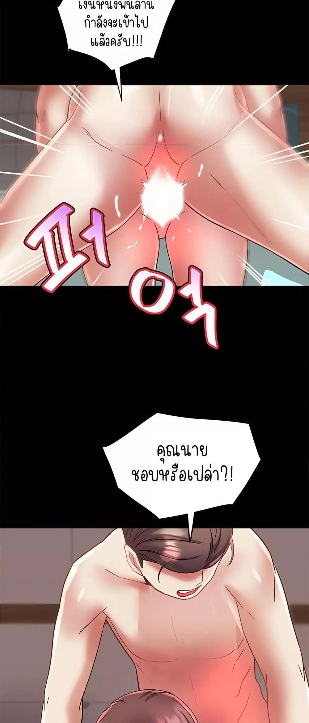 Doujin-Lc- อ่าน โดจิน มังฮวา เกาหลี ญี่ปุ่น จีน แปลไทย Daebong Village Women’s Association ตอนที่ 1 2 3 4 5 6 7 8 9 10 11 12 13 14 ฟรี ไม่มีโฆษณา อ่าน โดจิน Manhwa เกาหลี ญี่ปุ่น จีน เรามีครบ คัดมาให้เน้นๆ โดจิน 18+ รับประกันความฟินโดย  Doujin Lc