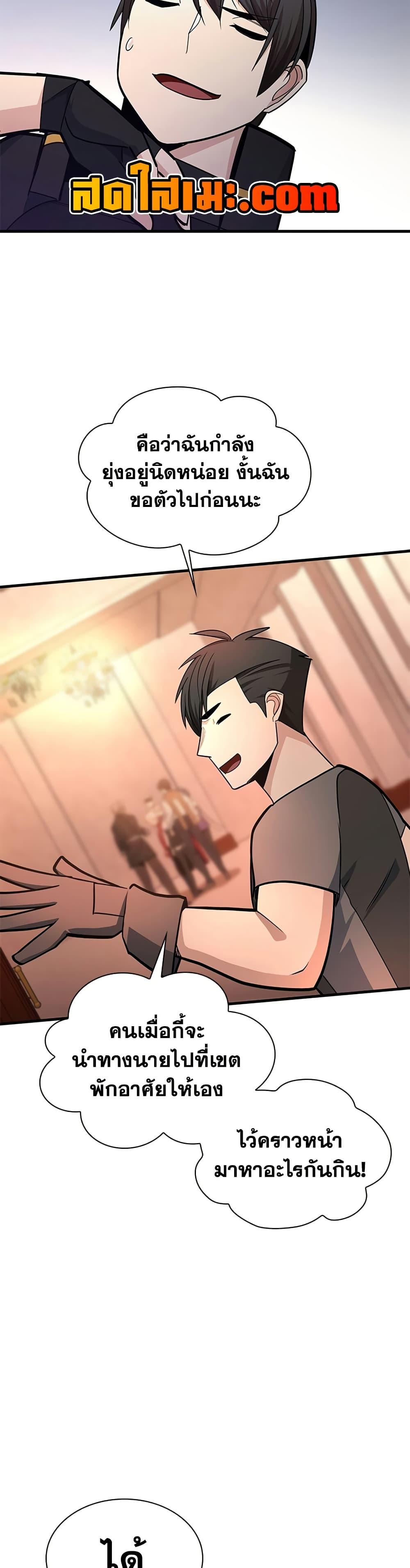 Manga-lc-com อ่านมังงะ อ่านการ์ตูน ออนไลน์ ฟรี The Tutorial is Too Hard ตอนที่ 1 2 3 4 5 6 7 8 9 10 11 12 13 14 ฟรี ไม่มีโฆษณา Manga-lc - อ่าน มังงะ อ่าน การ์ตูน ออนไลน์ อ่านมังงะ ฟรี