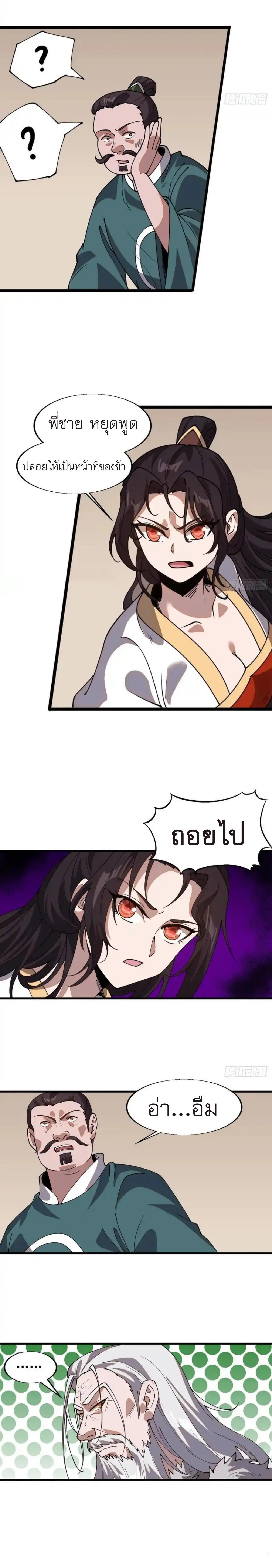 Manga-lc-com อ่านมังงะ อ่านการ์ตูน ออนไลน์ ฟรี It Starts With A Mountain ตอนที่ 1 2 3 4 5 6 7 8 9 10 11 12 13 14 ฟรี ไม่มีโฆษณา Manga-lc - อ่าน มังงะ อ่าน การ์ตูน ออนไลน์ อ่านมังงะ ฟรี