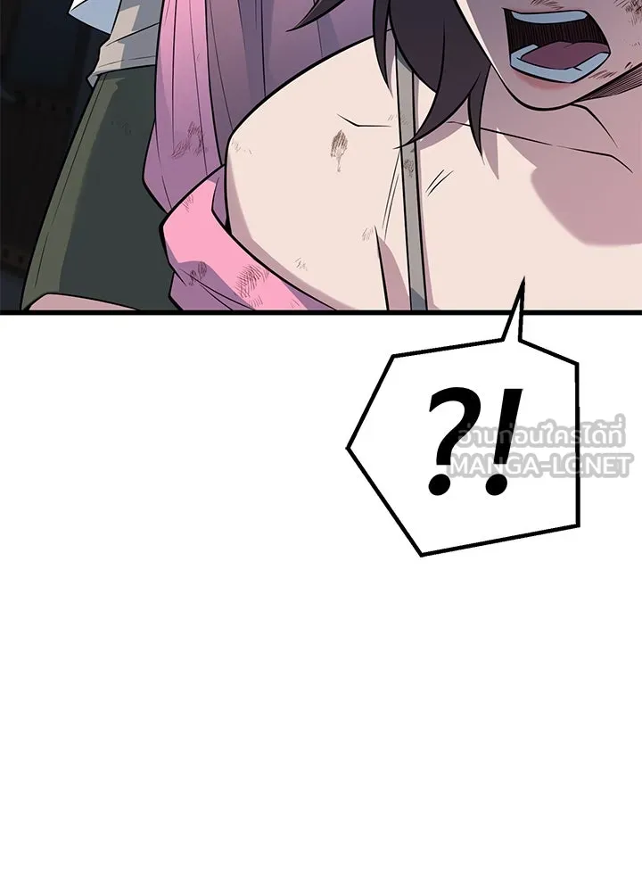 ราชาลานประลอง ตอนที่ 20 รูปที่ 153