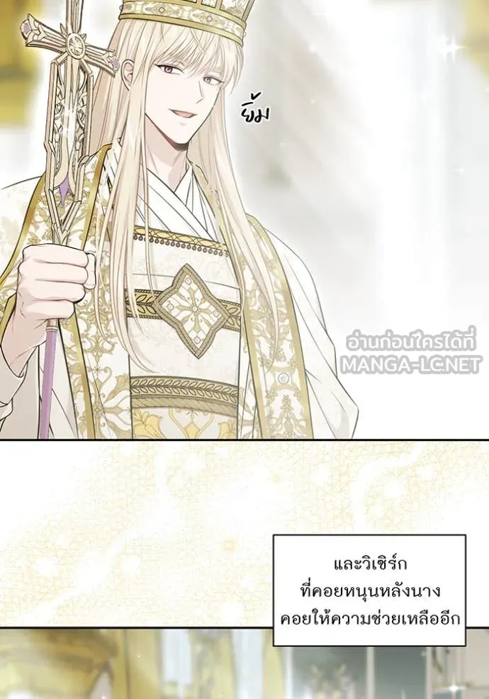 ห้องนอนลับ ตอนที่ 151 รูปที่ 49