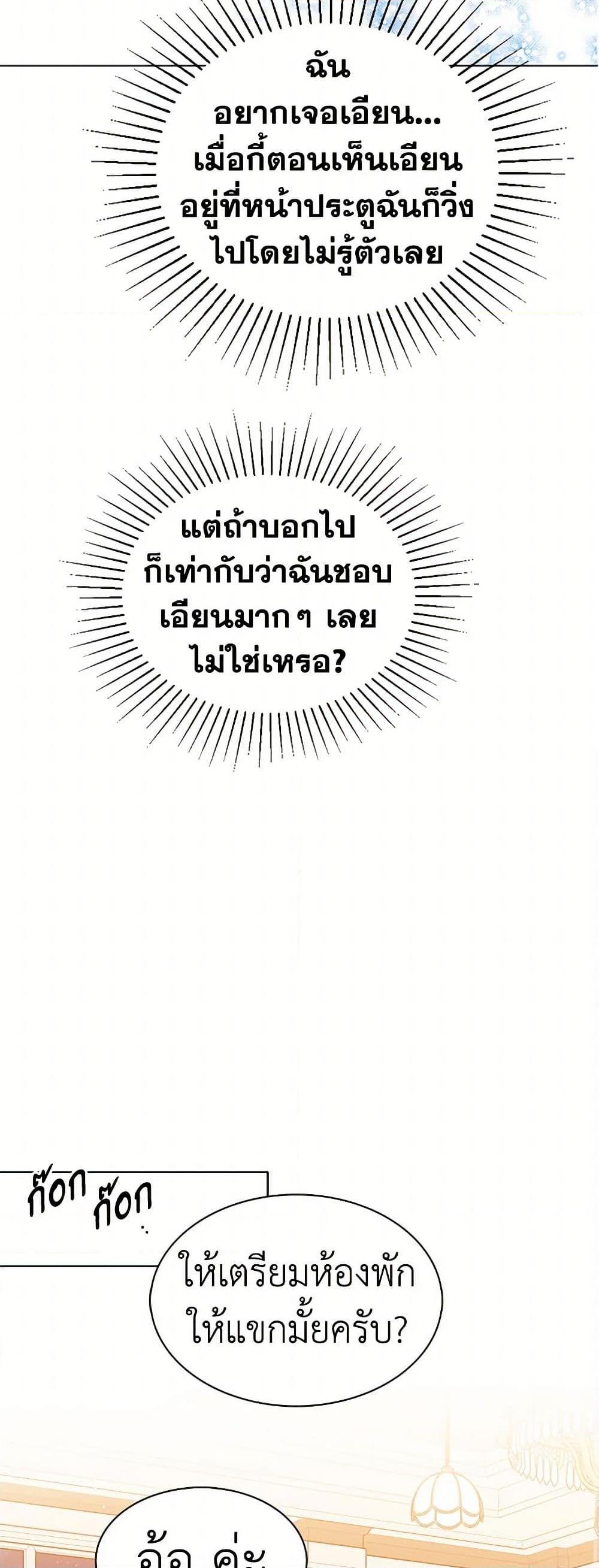 Manga-lc-com อ่านมังงะ อ่านการ์ตูน ออนไลน์ ฟรี The Detective Of Muiella ตอนที่ 1 2 3 4 5 6 7 8 9 10 11 12 13 14 ฟรี ไม่มีโฆษณา Manga-lc - อ่าน มังงะ อ่าน การ์ตูน ออนไลน์ อ่านมังงะ ฟรี