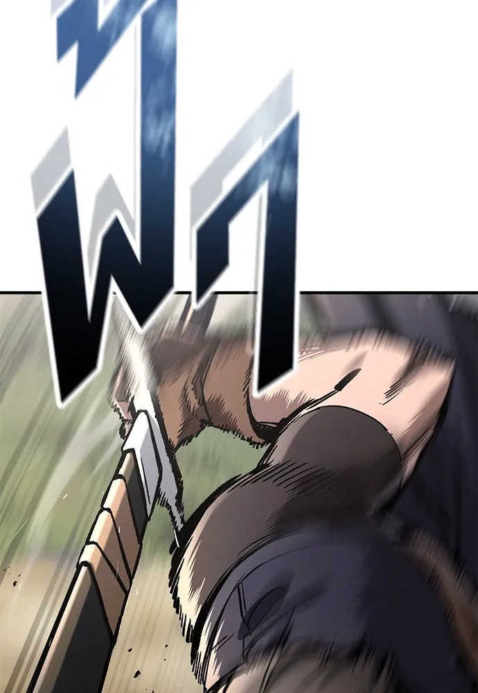 อัศวินวันเดียว ตอนที่ 74 รูปที่ 127