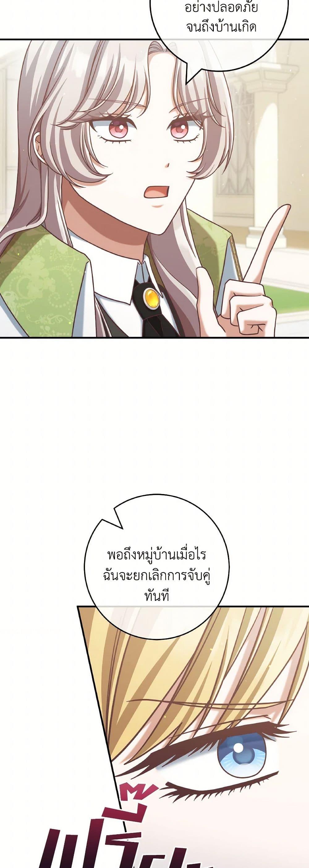 Manga-lc-com อ่านมังงะ อ่านการ์ตูน ออนไลน์ ฟรี I’m Not the Final Boss’ Lover ตอนที่ 1 2 3 4 5 6 7 8 9 10 11 12 13 14 ฟรี ไม่มีโฆษณา Manga-lc - อ่าน มังงะ อ่าน การ์ตูน ออนไลน์ อ่านมังงะ ฟรี