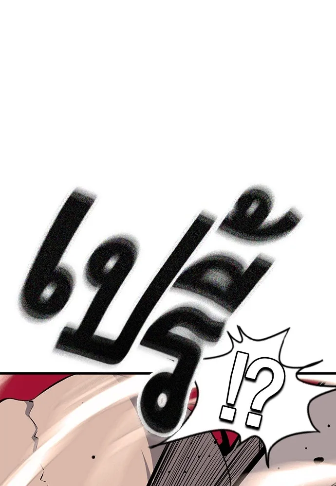 King Game ตอนที่ 18 โน้มน้าวมันอิท่าไหนฟะ รูปที่ 130