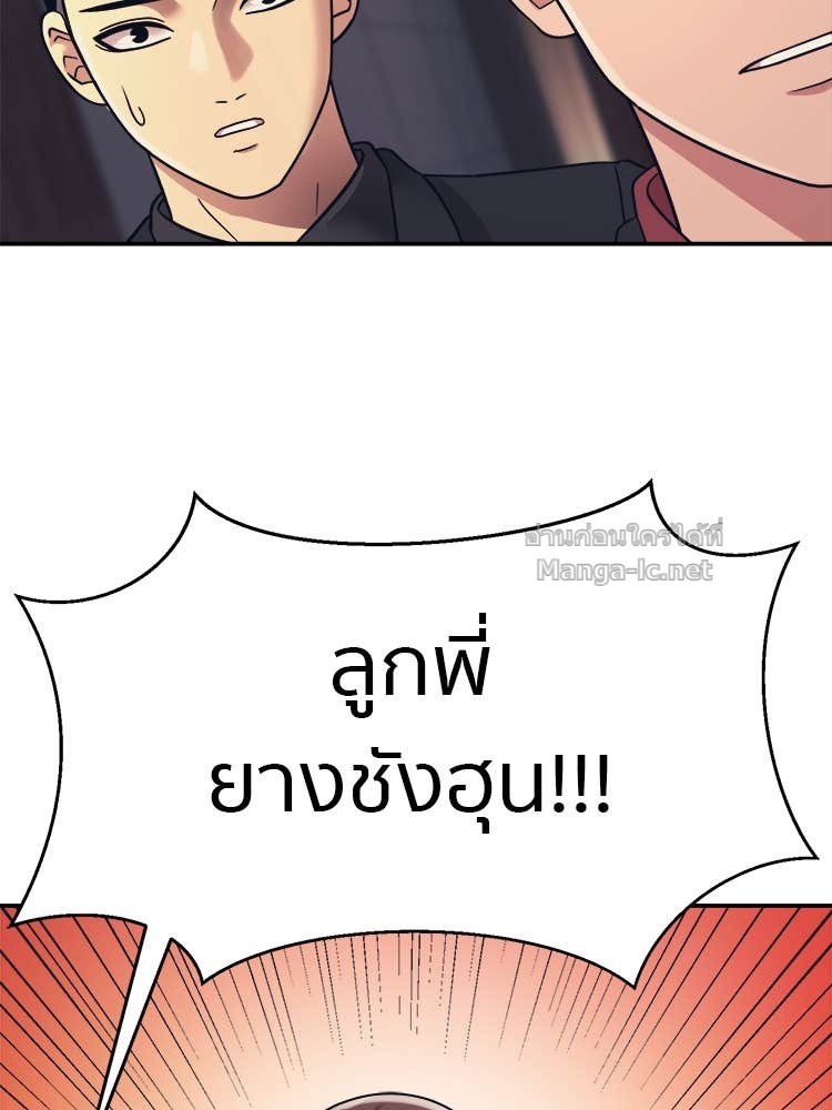 Doujin-Lc- อ่าน โดจิน มังฮวา เกาหลี ญี่ปุ่น จีน แปลไทย โคตรแกร่ง ตอนที่ 1 2 3 4 5 6 7 8 9 10 11 12 13 14 ฟรี ไม่มีโฆษณา อ่าน โดจิน Manhwa เกาหลี ญี่ปุ่น จีน เรามีครบ คัดมาให้เน้นๆ โดจิน 18+ รับประกันความฟินโดย Doujin Lc