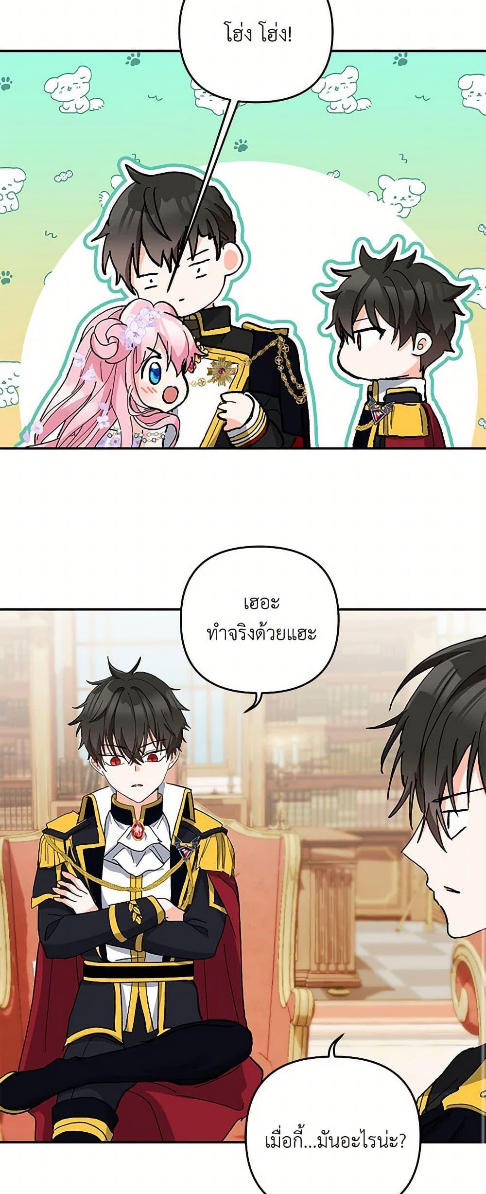 Manga-lc-com อ่านมังงะ อ่านการ์ตูน ออนไลน์ ฟรี Our Little Empress ตอนที่ 1 2 3 4 5 6 7 8 9 10 11 12 13 14 ฟรี ไม่มีโฆษณา Manga-lc - อ่าน มังงะ อ่าน การ์ตูน ออนไลน์ อ่านมังงะ ฟรี