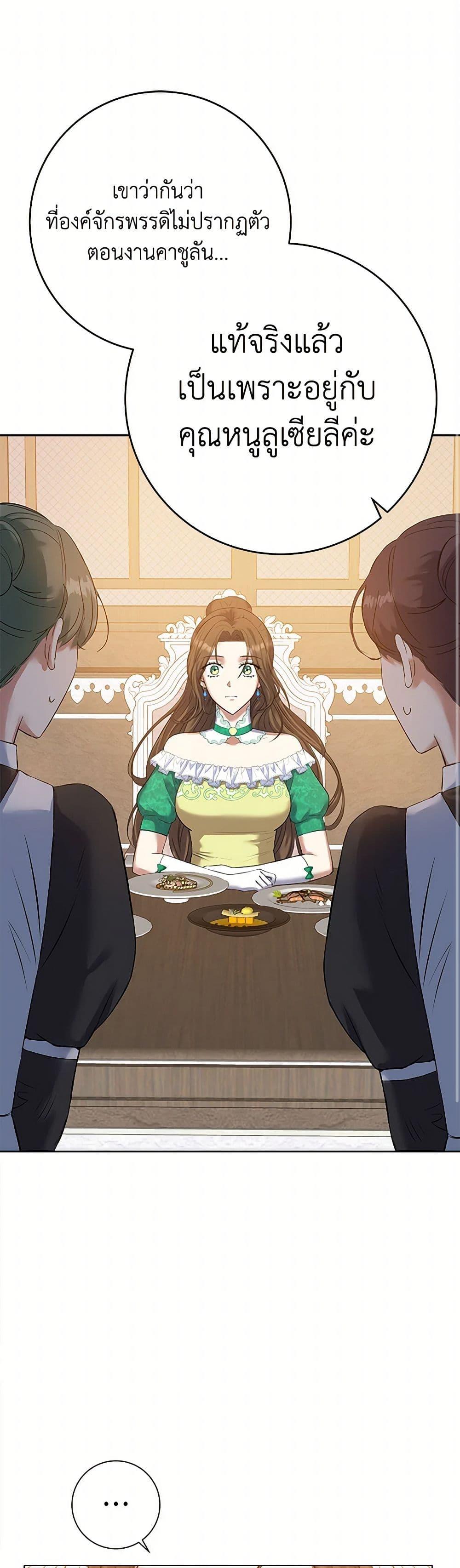 Manga-lc-com อ่านมังงะ อ่านการ์ตูน ออนไลน์ ฟรี The Villainess Once Said ตอนที่ 1 2 3 4 5 6 7 8 9 10 11 12 13 14 ฟรี ไม่มีโฆษณา Manga-lc - อ่าน มังงะ อ่าน การ์ตูน ออนไลน์ อ่านมังงะ ฟรี