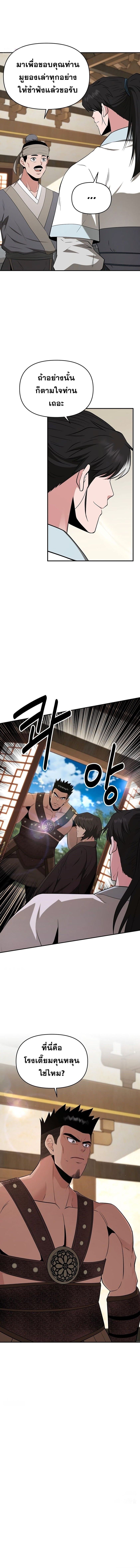 Manga-lc-com อ่านมังงะ อ่านการ์ตูน ออนไลน์ ฟรี The World’s Best Kunlun Tavern ตอนที่ 1 2 3 4 5 6 7 8 9 10 11 12 13 14 ฟรี ไม่มีโฆษณา Manga-lc - อ่าน มังงะ อ่าน การ์ตูน ออนไลน์ อ่านมังงะ ฟรี