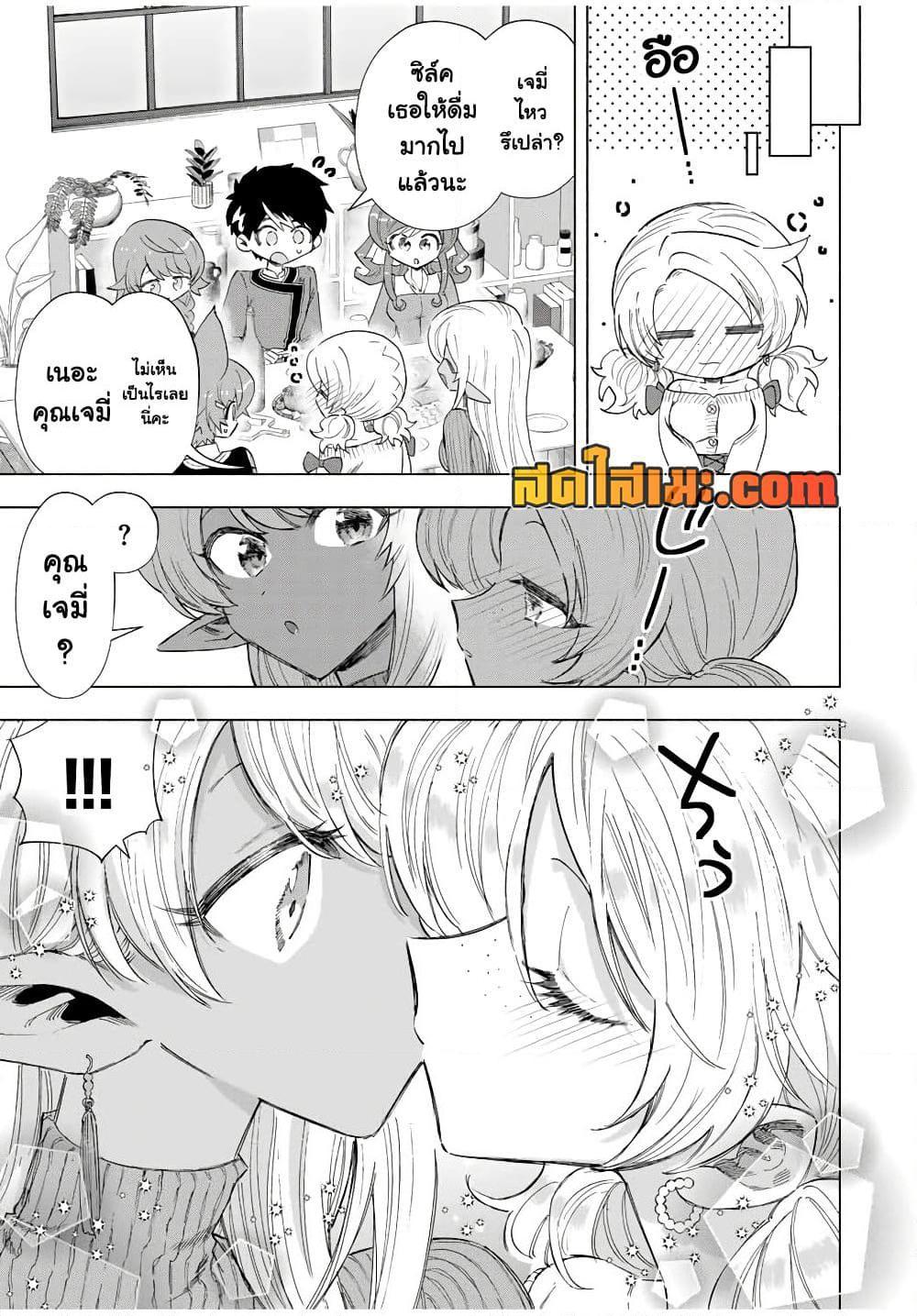 Manga-lc-com อ่านมังงะ อ่านการ์ตูน ออนไลน์ ฟรี A Rank Party wo Ridatsu Shita Ore wa, Moto Oshiego Tachi to Meikyuu Shinbu wo Mezasu ตอนที่ 1 2 3 4 5 6 7 8 9 10 11 12 13 14 ฟรี ไม่มีโฆษณา Manga-lc - อ่าน มังงะ อ่าน การ์ตูน ออนไลน์ อ่านมังงะ ฟรี
