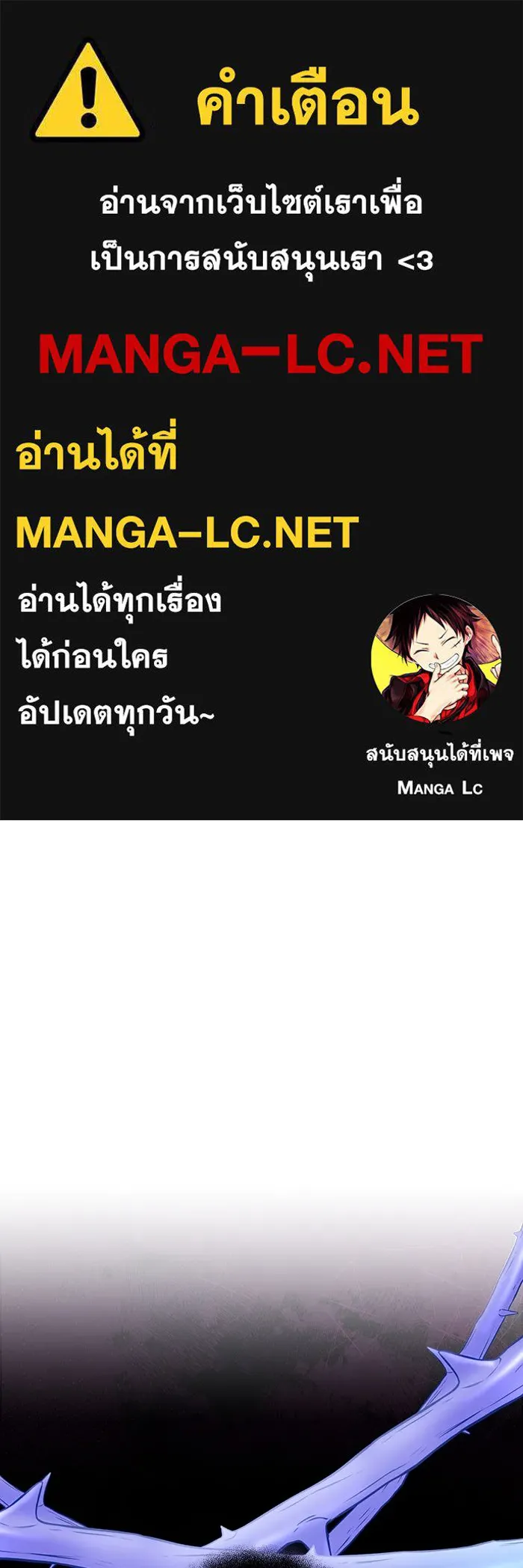 ละลายรักให้ล้นใจ ตอนที่ 30 รูปที่ 1