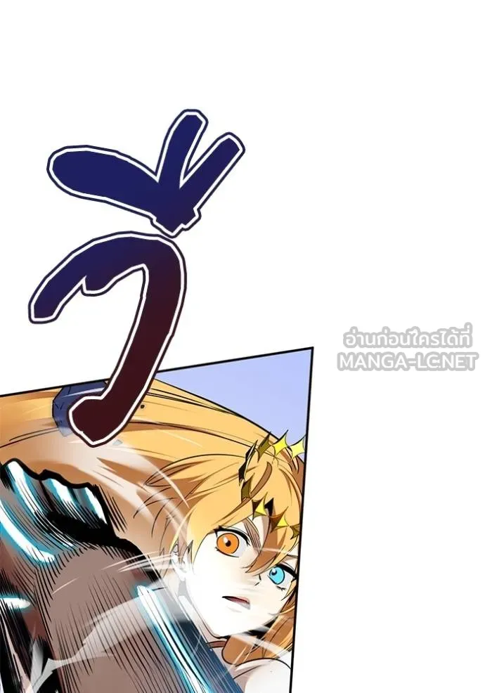 Return to Player ตอนที่ 182 รูปที่ 104