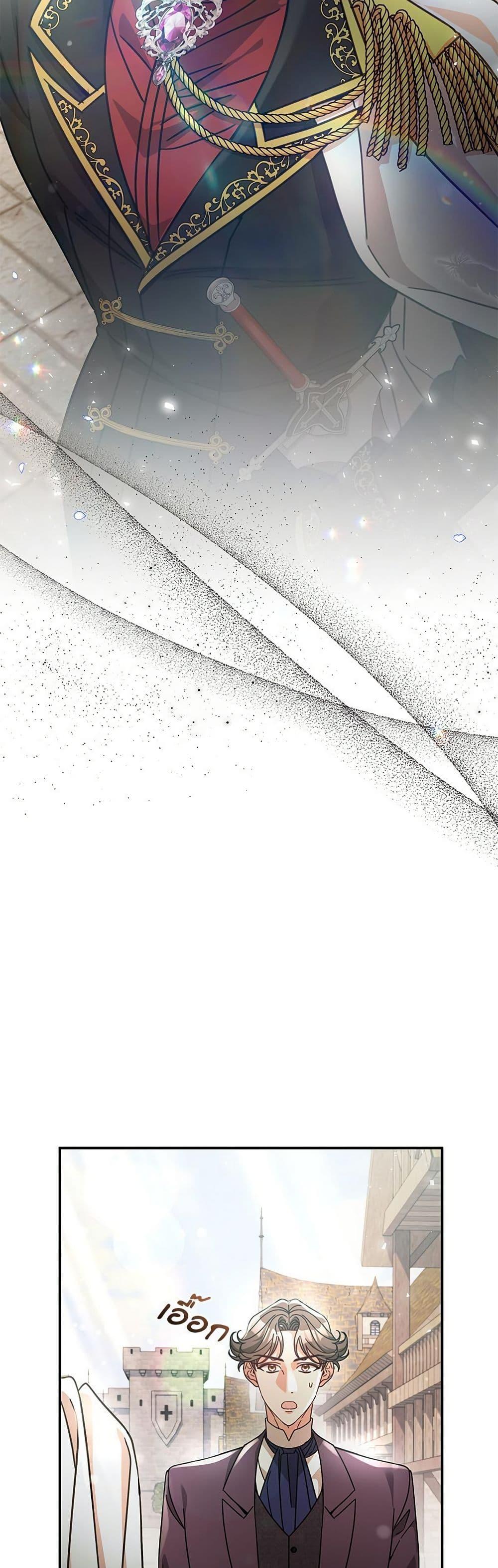 Manga-lc-com อ่านมังงะ อ่านการ์ตูน ออนไลน์ ฟรี The Emperor’s Sleepless Nights ตอนที่ 1 2 3 4 5 6 7 8 9 10 11 12 13 14 ฟรี ไม่มีโฆษณา Manga-lc - อ่าน มังงะ อ่าน การ์ตูน ออนไลน์ อ่านมังงะ ฟรี