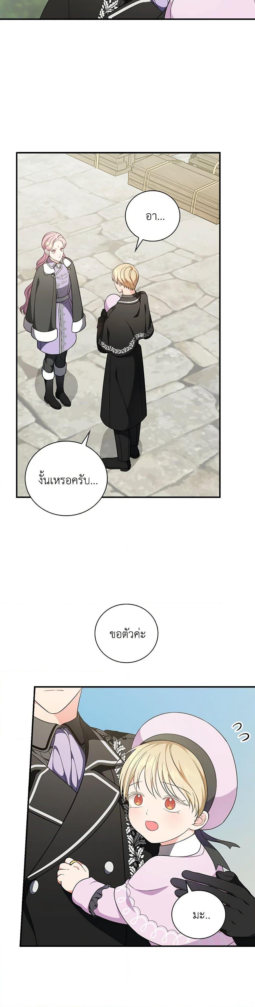 Manga-lc-com อ่านมังงะ อ่านการ์ตูน ออนไลน์ ฟรี Duchess in the Glass House ตอนที่ 1 2 3 4 5 6 7 8 9 10 11 12 13 14 ฟรี ไม่มีโฆษณา Manga-lc - อ่าน มังงะ อ่าน การ์ตูน ออนไลน์ อ่านมังงะ ฟรี