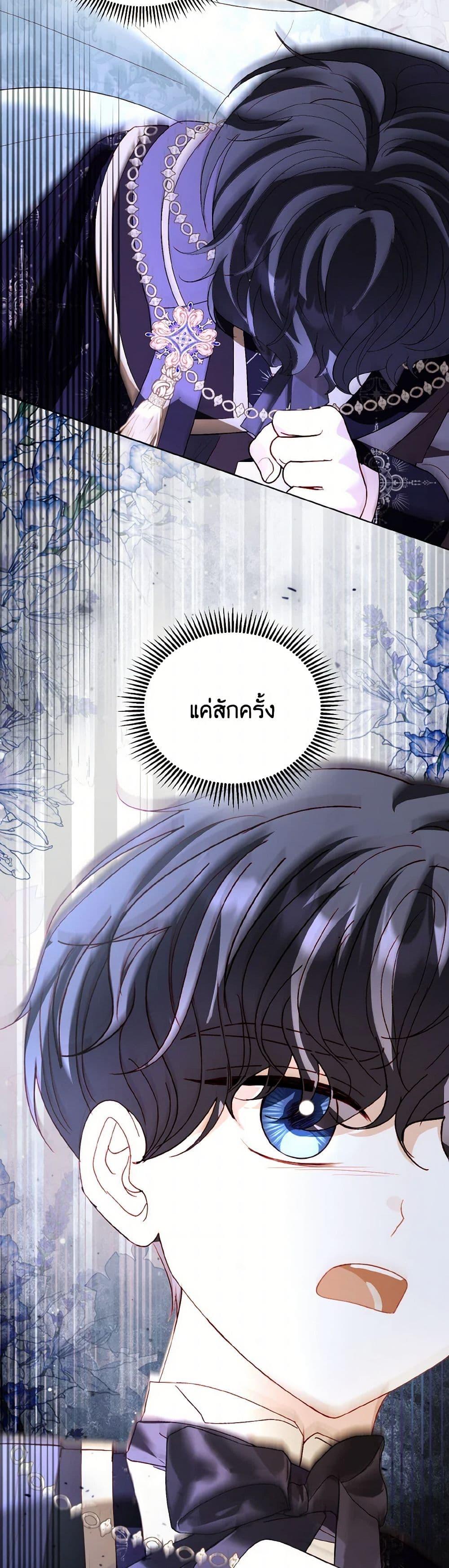 Manga-lc-com อ่านมังงะ อ่านการ์ตูน ออนไลน์ ฟรี My Father, the Possessive Demi-God ตอนที่ 1 2 3 4 5 6 7 8 9 10 11 12 13 14 ฟรี ไม่มีโฆษณา Manga-lc - อ่าน มังงะ อ่าน การ์ตูน ออนไลน์ อ่านมังงะ ฟรี